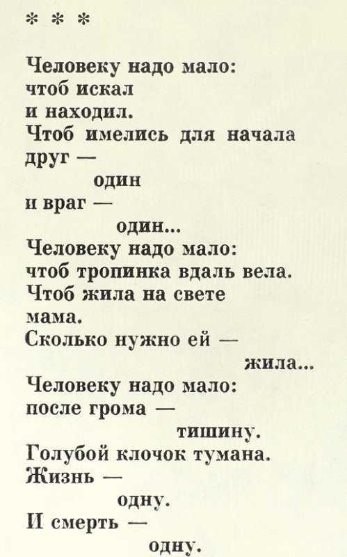 15 задач с подвохом, которые ставят в тупик. загадки с подвохом и на логику