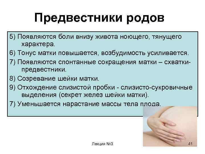 К чему снится беременной кровь на трусах. беременной приснилась кровь на прокладке