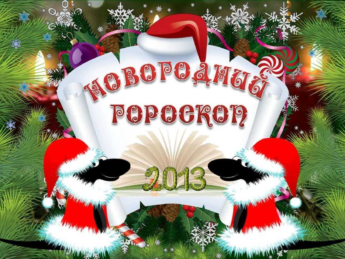 Что подарить 2 летнему ребенку на новый год: 50 идей подарков