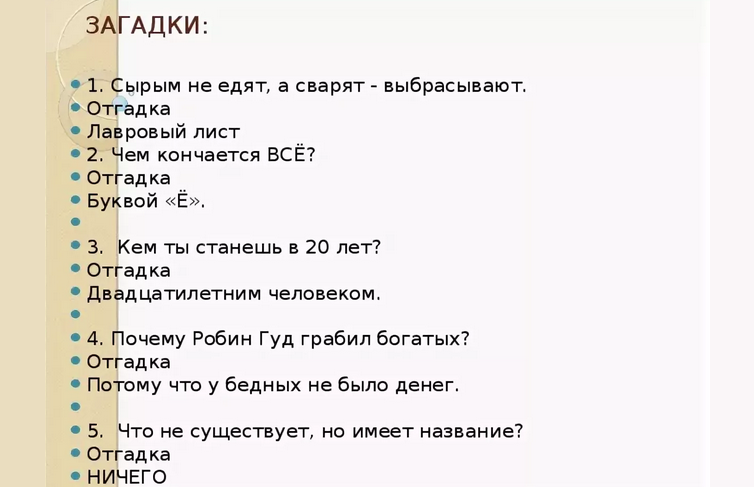 Стихи, берущие за душу - о жизни и любви | rl разные люди