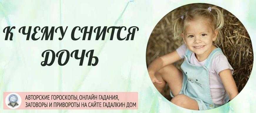 К чему снятся змеи беременной женщине