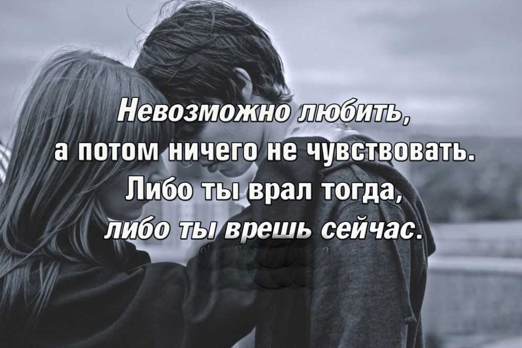 Как забыть любимого человека