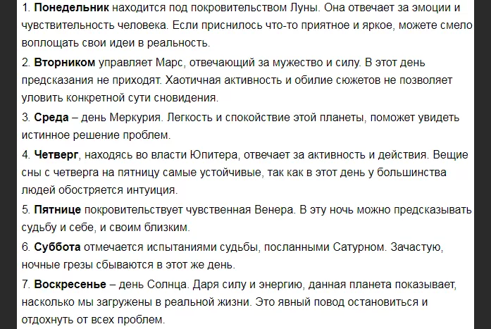 К чему снится своя беременность замужней женщине? сонник – собственная беременность женщине замужем