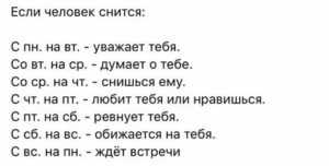 Приснилось, что родила девочку — к чему это, кормить ее своим грудным молоком