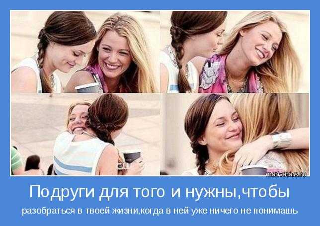Подруга-психолог рассказала, как понять, когда парень видит в вас только друга, а когда претендует на нечто большее