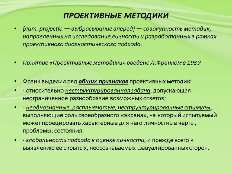 Анкетирование умеешь ли ты дружить. классный час «умеешь ли ты дружить?» классный час (7 класс) на тему. вы считаете, что настоящий друг должен