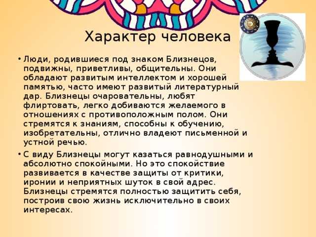 Ребенок близнецы