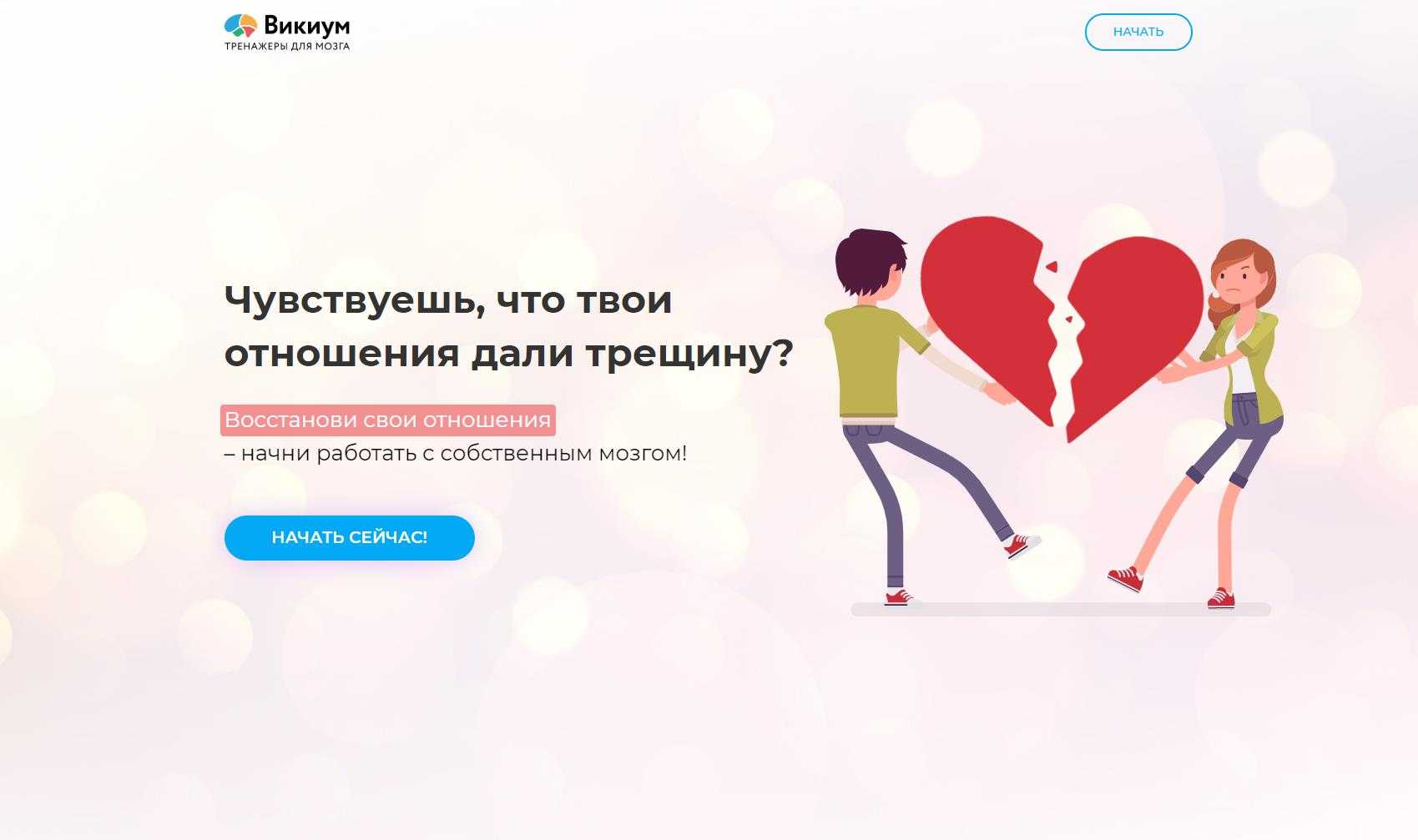 История развития психологического знания и основные направления в психологии