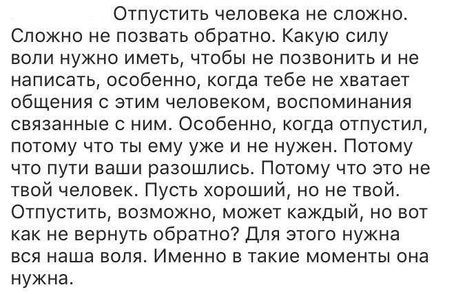 Как забыть девушку: что делать с бывшей любовью, как правильно настроиться после расставания, почему она тебя бросила и стоит ли мучиться, советы психологов