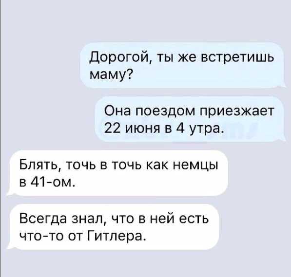 Как поднять настроение подруге по переписке: действенные советы