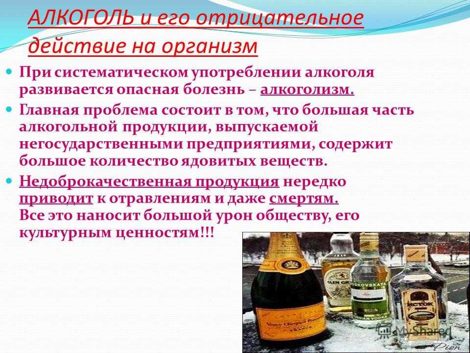 Как бросить пить алкоголь навсегда – 10 проверенных способов - частный наркологический центр в ижевске на зимней