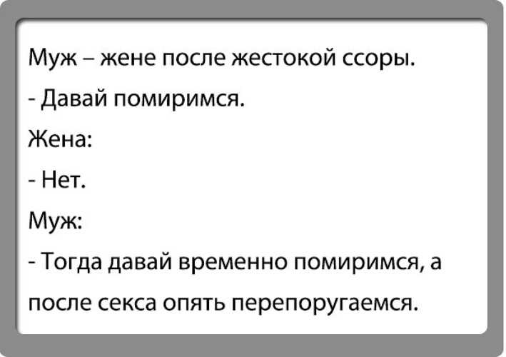 Как вернуть любимую девушку, женщину без просьб и унижений, если вы расстались, что нужно сказать, что сделать? что говорить девушке, женщине при желании вернуть ее, если она тебя бросила: советы, сло