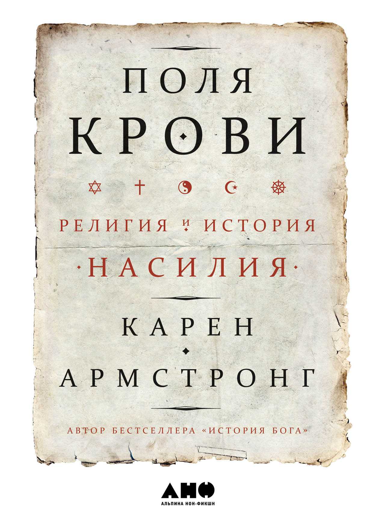 Виктор франкл — фото, биография, личная жизнь, причина смерти, психиатр, психолог - 24сми