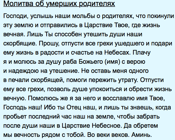 К чему снится умерший человек живым  :: инфониак