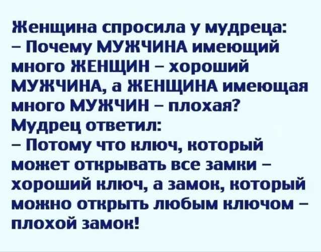 Безумцы: