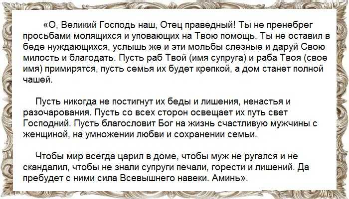 Как помириться с мужчиной после ссоры – инструкция от семейных психологов