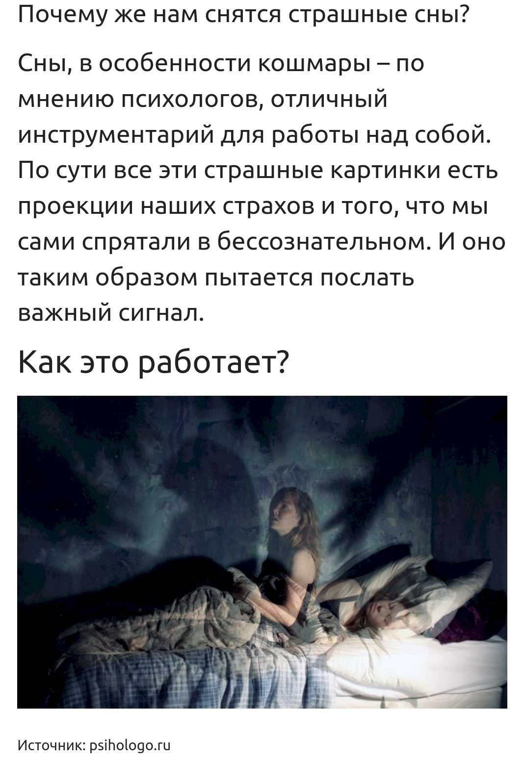 Cонник: волосы на лице - к чему сон? - 6 правдивых трактовок - к чему снятся волосы на лице у себя, у женщины