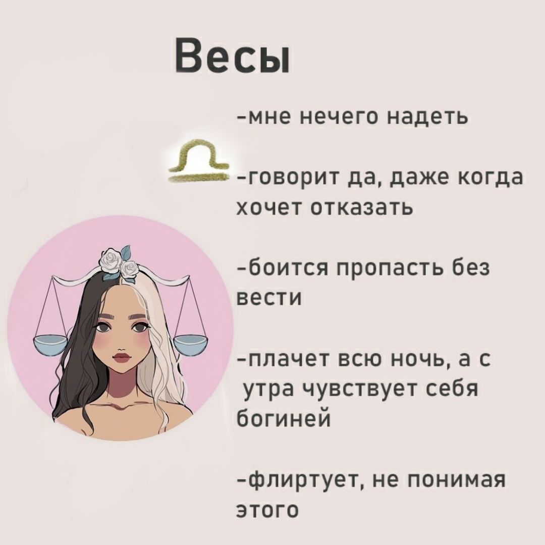 Гороскоп тайн: какие секреты о себе скрывают все знаки зодиака - гороскоп на joinfo.com