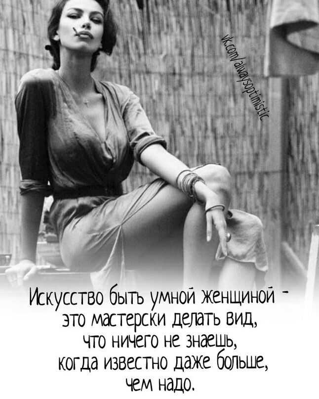 Самая красивая женская фигура в мире