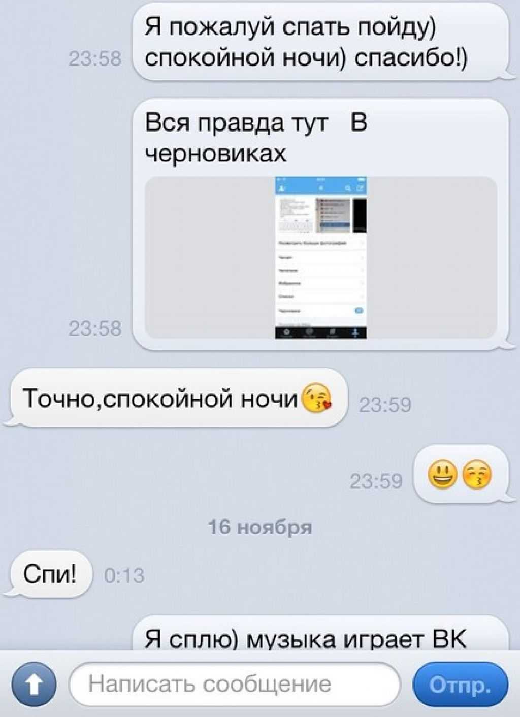 ≡ какими вопросами заинтересовать мужчину ᐈ список вопросов
