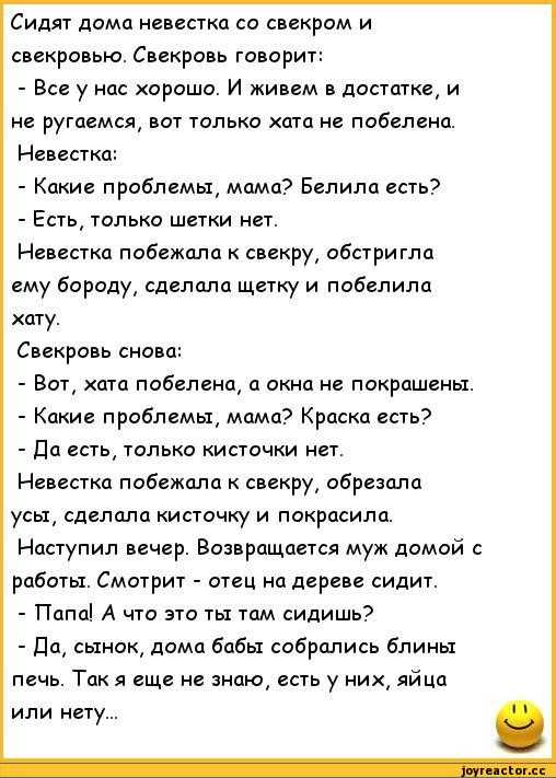 Что означает сон про свекровь — 37 подробных толкований