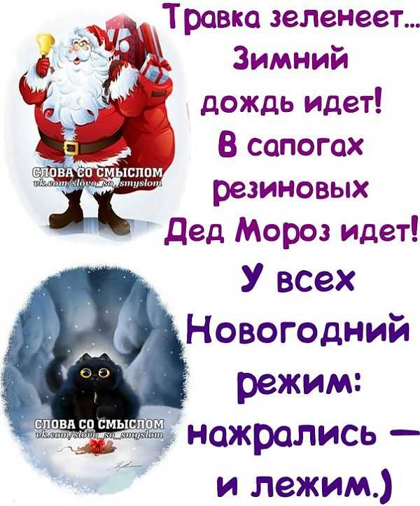Головокружительные статусы про хороший день