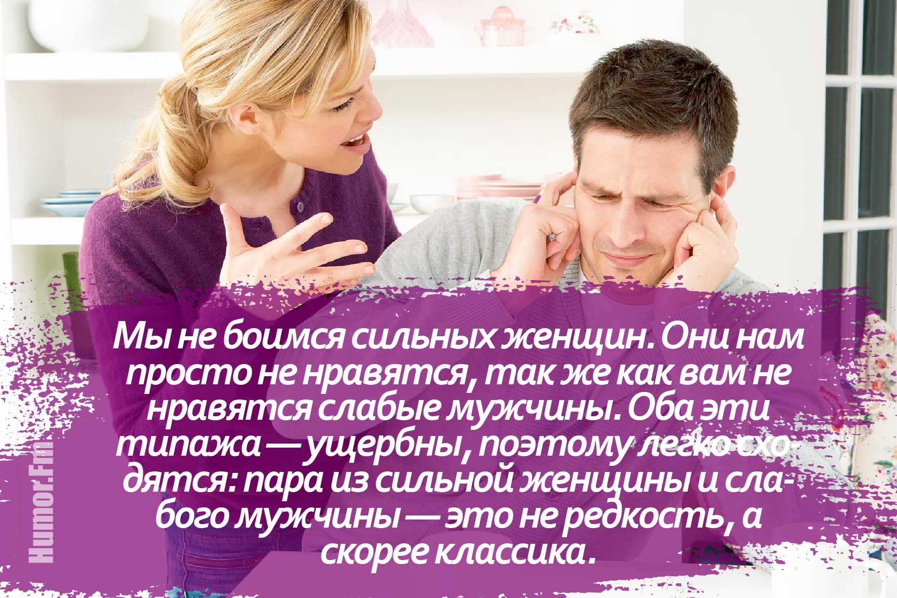 Как называется человек, который любит порядок во всем?