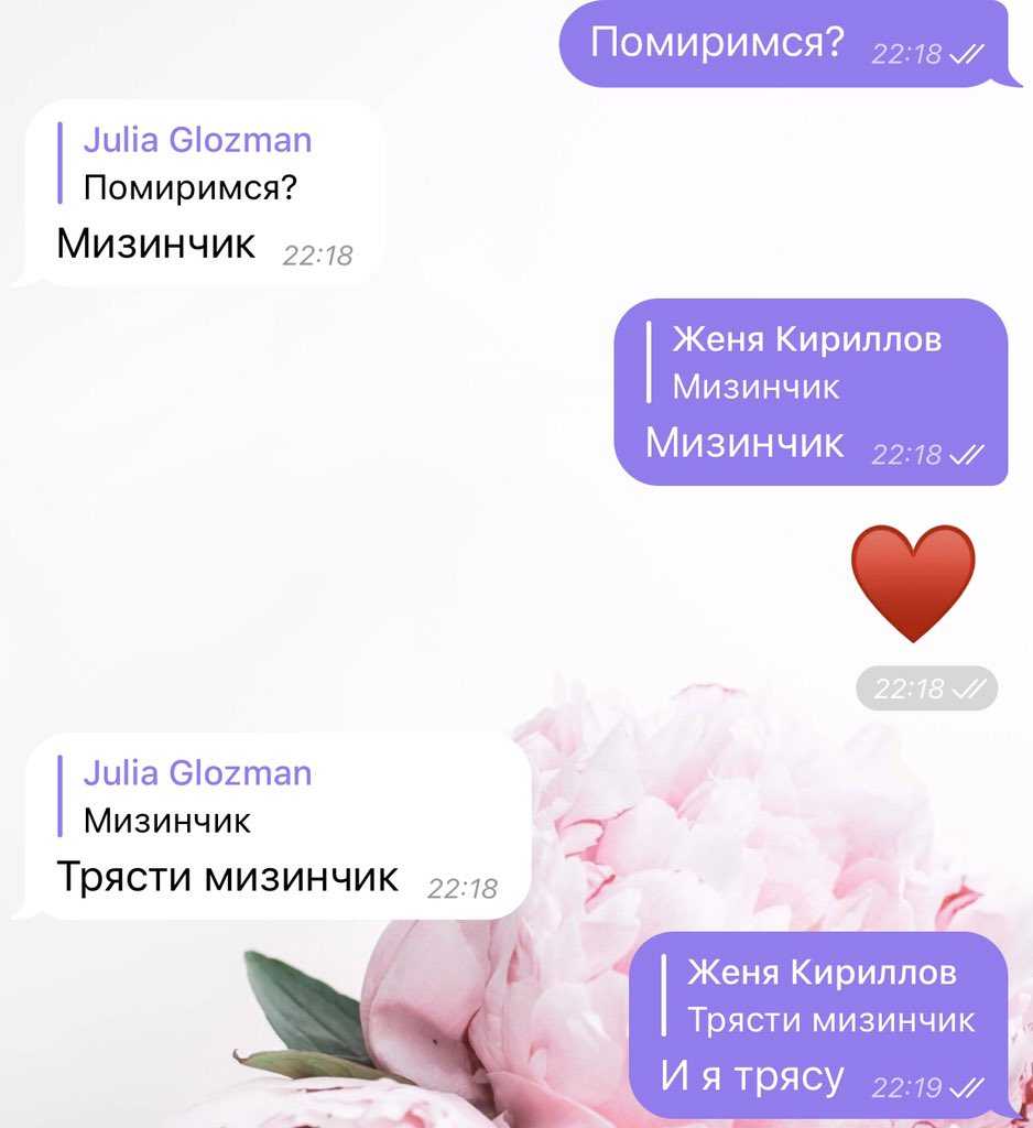 Сильные заговоры на примирение от степановой - читать на расстоянии