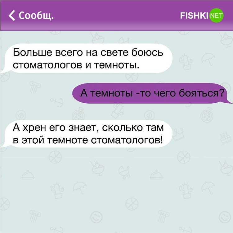Как развеселить девушку: полезные рекомендации