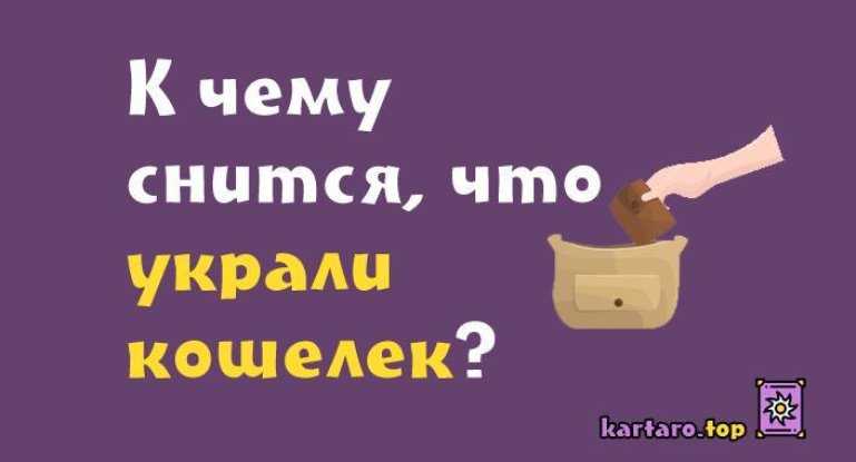 К чему снятся наручные часы — толкование сна по 31 соннику
