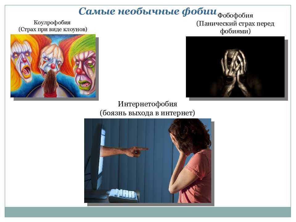 Причины коулрофобии — боязни клоунов