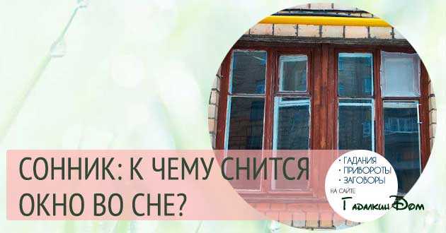 К чему снится темнота и глубокий мрак: толкование сна