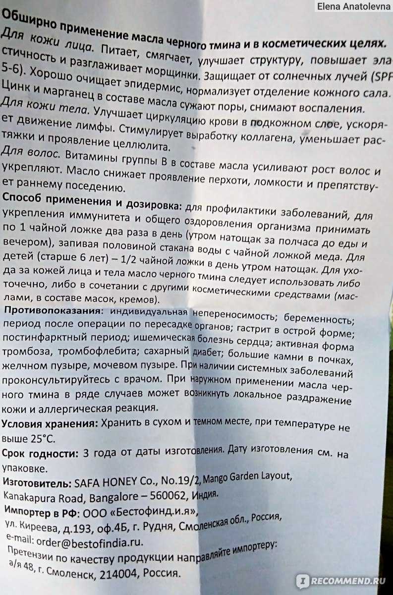 Полезные жиры и жирные кислоты, польза омега 3, 6, 9