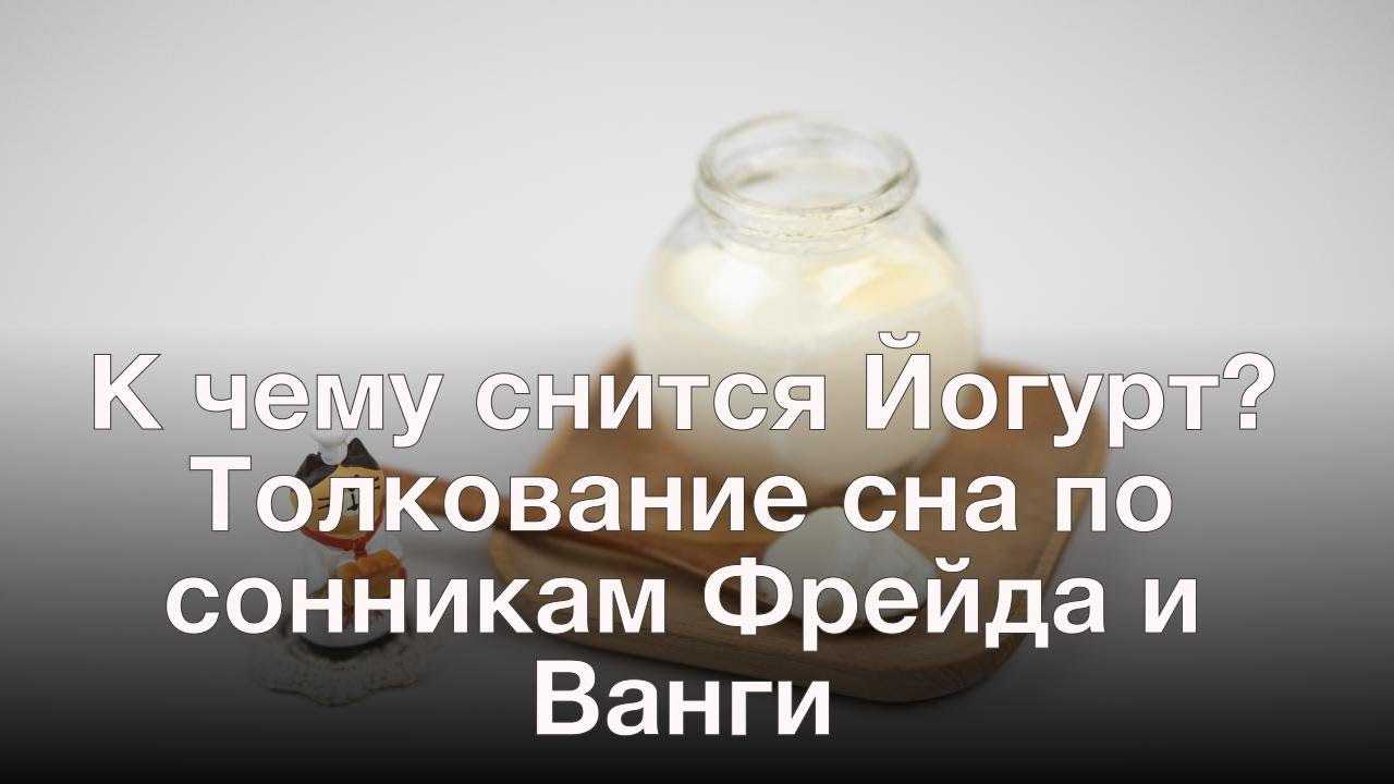 Что означает сон про измену мужа — топ 40 значений