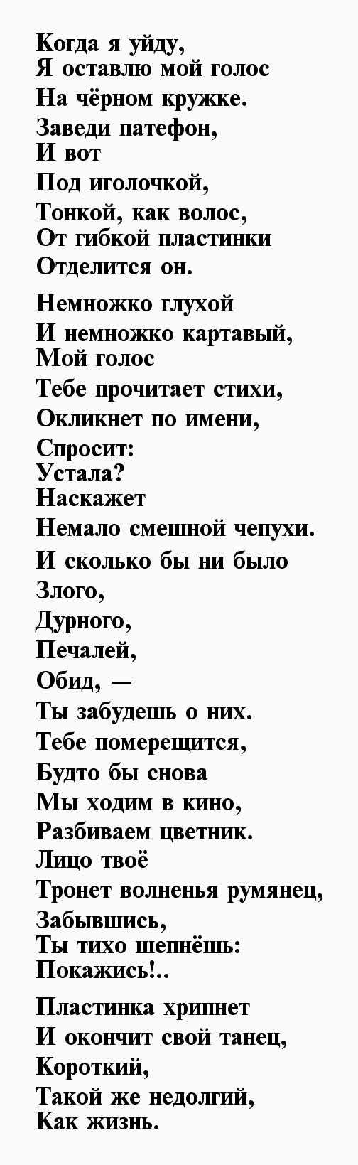 Острый стресс. как помочь себе, если жизнь рухнула? | капитал страны