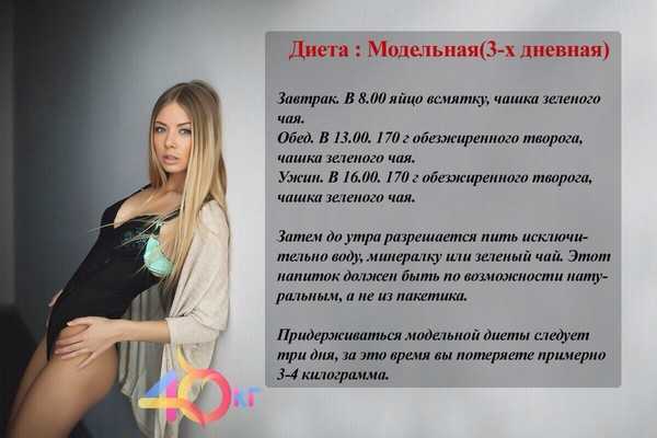 Меню из ссср