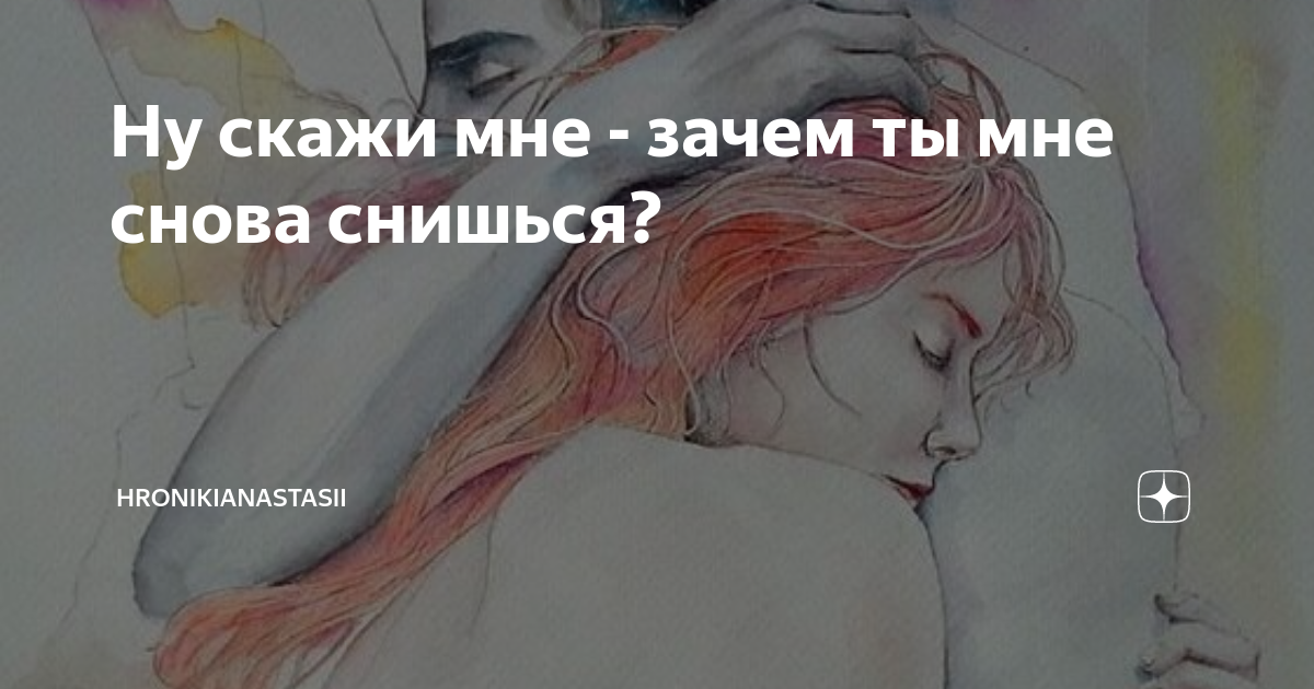 К чему снится рисовать 💤 — топ толкований сна 👍 по 46 сонникам: что означает для мужчины или женщины нарисовать картину красками и кистью