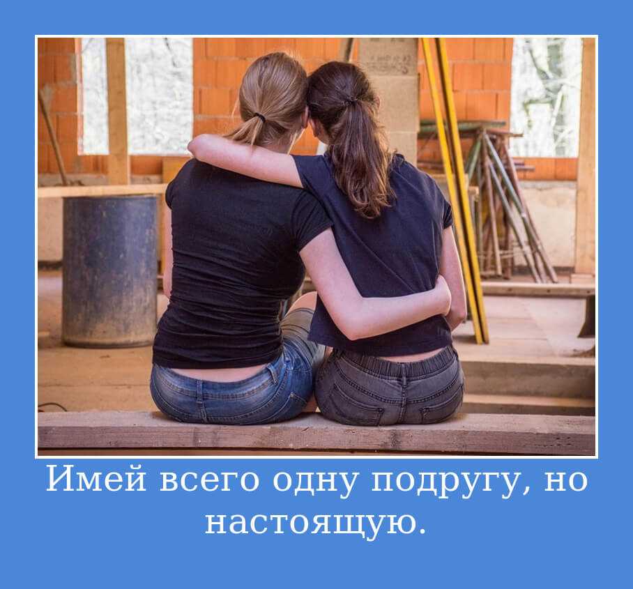 Топ-45: советы подросткам от взрослых, которые помогут в будущем