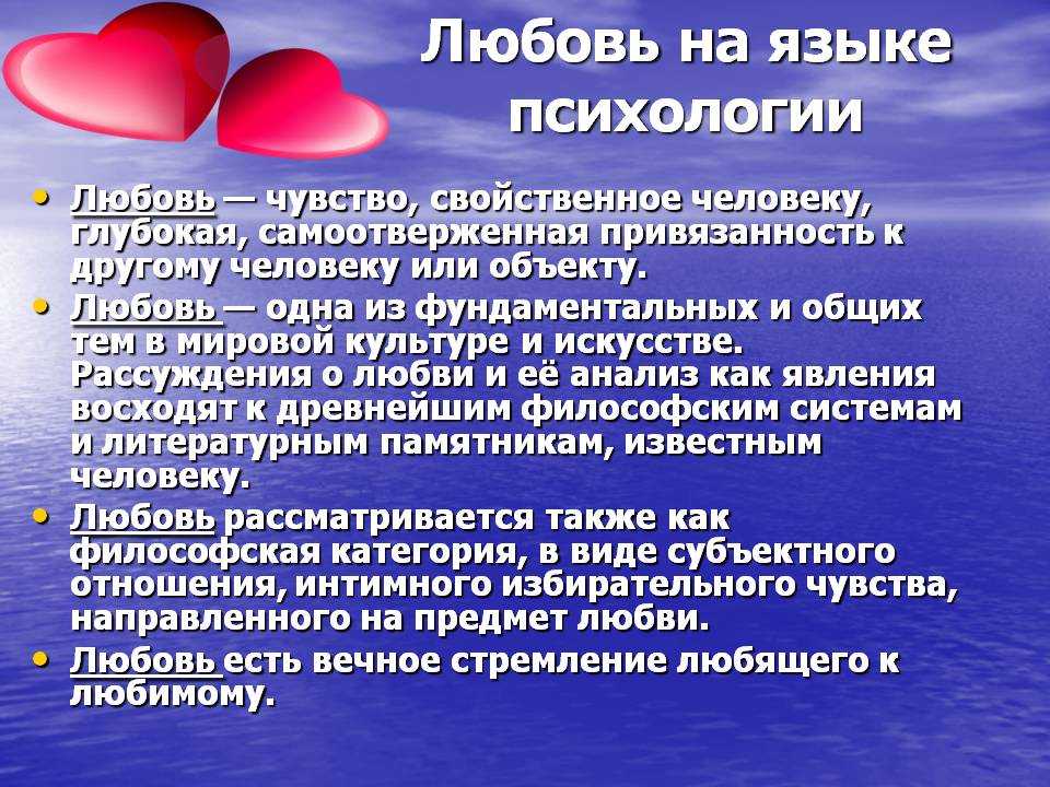 Поведение влюбленного мужчины: 5 показателей того, что он скрывает чувства