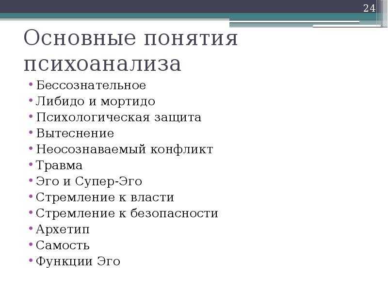 О социально-психологической природе деструктивного поведения //психологическая газета