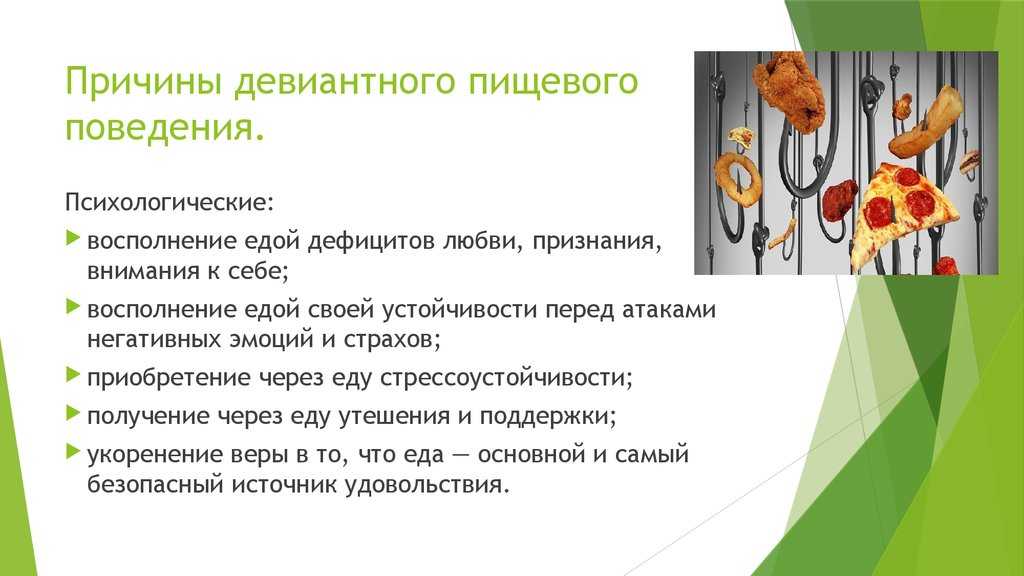 Тяжелая пища: что важно знать?