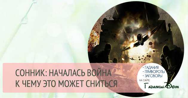 ᐉ видеть во сне военного мужчину в форме сонник - x-sonnik.ru