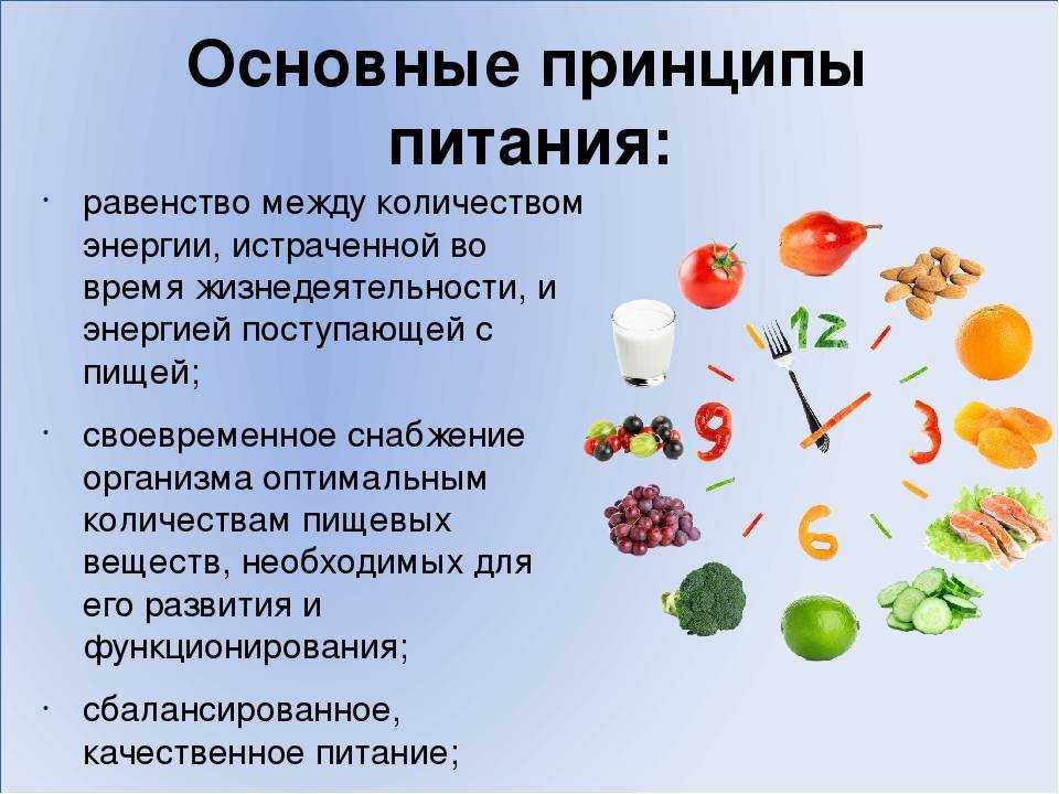 Диета при панкреатите поджелудочной железы: примерное меню, питание на каждый день