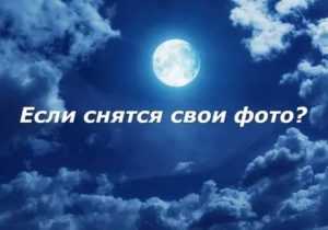 К чему снится двоюродная сестра - значение по соннику для женщин и мужчин