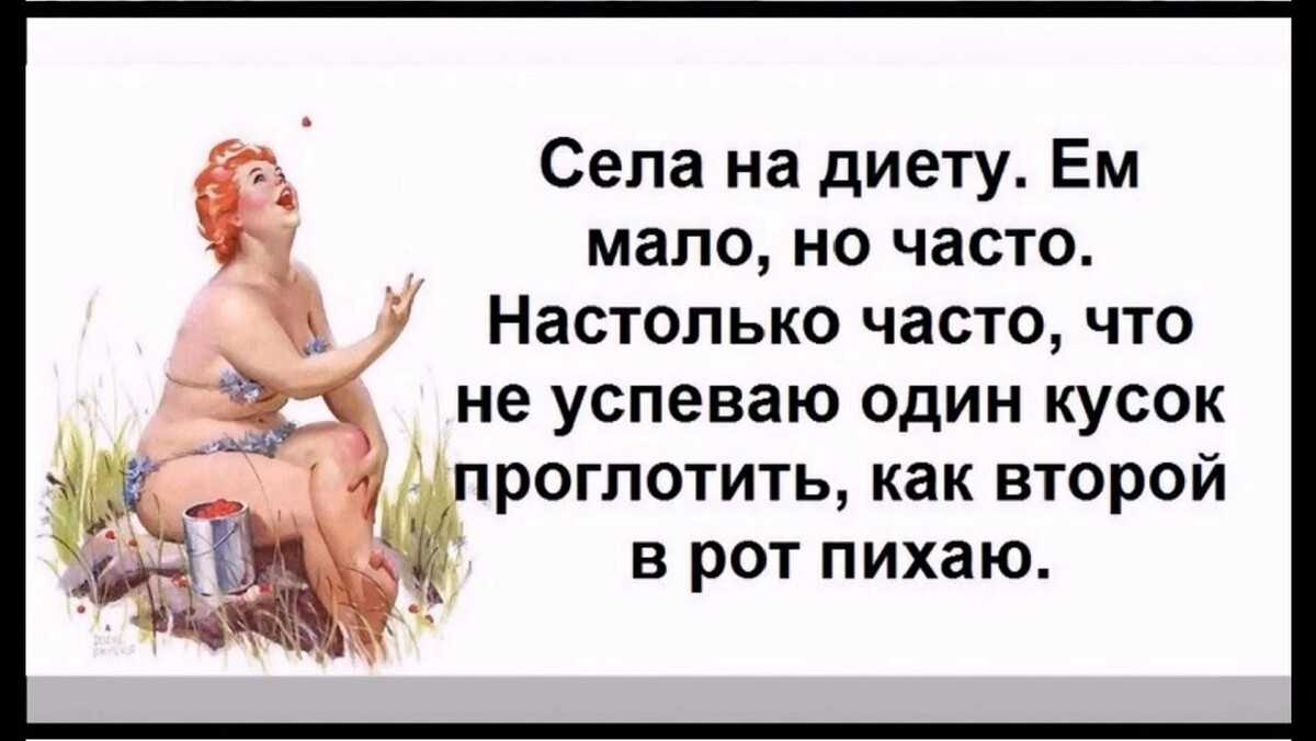 Диета анны семенович для похудения (меню, отзывы, противопоказания))