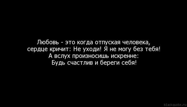 Как забыть любимого человека :: инфониак