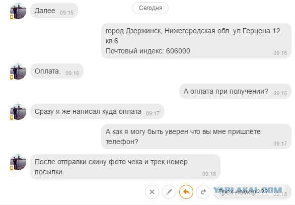 Как развести мужчину на деньги: искусство манипуляции | отношений.нет