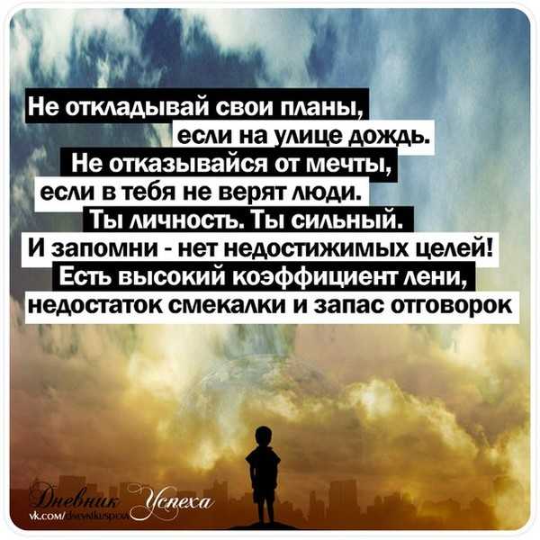 Сочинение на тему "моя мечта" (4, 5, 6, 8 класс) - rumozg