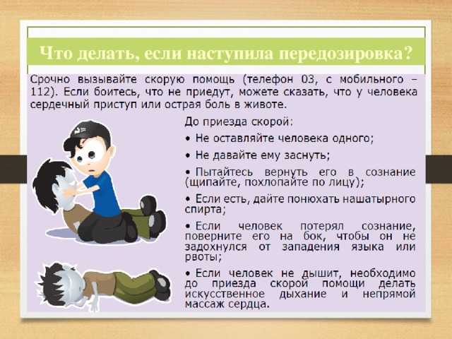 Как научиться не переживать и быть спокойным