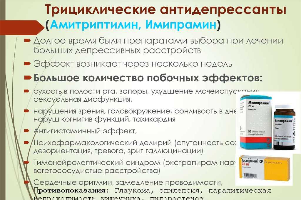 Фототерапия